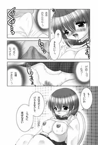 [TETRAMAX] Healthy Beans