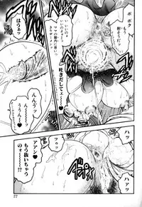 [Bijogi Junction] In-Mu