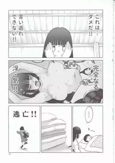 blue snow blue scene.21