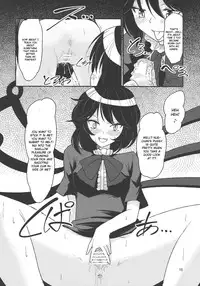 (Reitaisai 9) [komorikiri. (Urin)] Undefined Ecstasy (Touhou Project) [English] [CGrascal]
