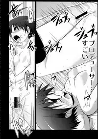 (C76) [S-FORCE (Serebi Ryousangata)] Mega Mako (THE iDOLM@STER)