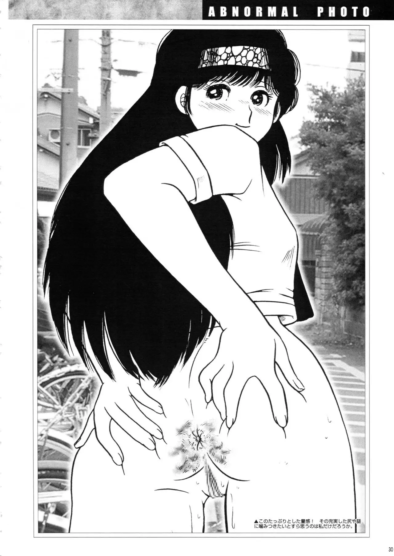 Saku-chan Club Vol. 02