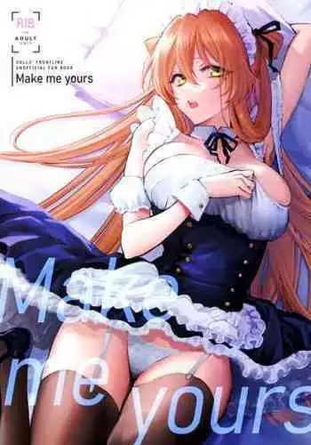 [SKK (Syoukaki)] Make me Yours (Girls' Frontline) [2023-01-23]