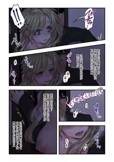 Yolki Palki Sakuhinshuu 2