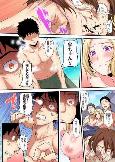 ギャルママとパコパコSEX～人妻の超絶テクにマジイキ絶頂！第1~23話