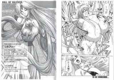 CAPTAIN STORM STAGE 14