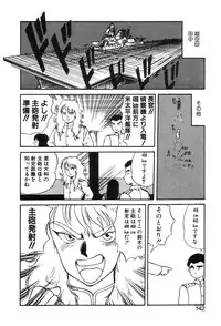 [Gotou Juan] Shirley Holmes