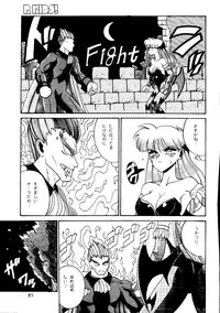 (C48) [R-KIDS (Various)] R KIDS! Vol. 10 (Various)