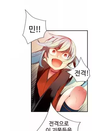 Lilith`s Cord Ch.0-43