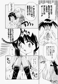 [Hayashi Mario] Mario Channel