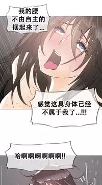 HouseHold Affairs 【卞赤鲤个人汉化】1~35话(持续更新中)