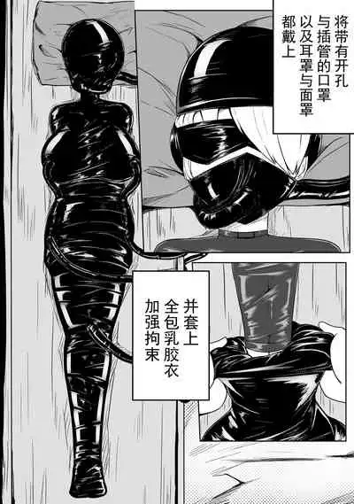 The Whisper Of Guidance 14