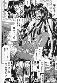 [Gura Nyuutou] Escape