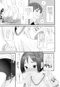 [Molokonomi] Shicha Yadayo