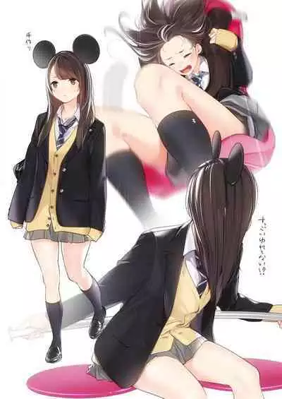 (C93) [Zero Grafitty (Amamitsuki)] Appealingirls01