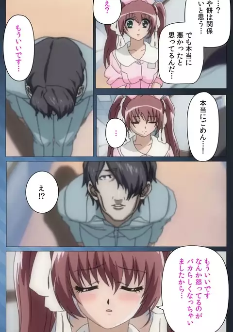 Yakin Byoutou・San Experiment.1 Complete Ban