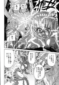 [Otono Natsu] CosPet