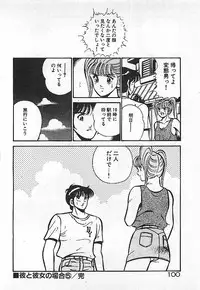 [Maakou] Yatto Aetane・・・