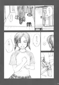 (CR34) [Izumisou #5 (Rustle)] Lowteen Complex [Decensored]