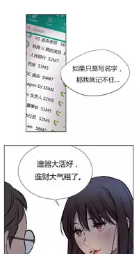 [Ramjak] Atonement Camp Ch.0-34 (Chinese)