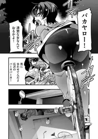 [Uchi-Uchi Keyaki] Kowaku no Sato (Kanzenban)