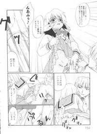 [Anthology] Rabukore - Lovely Collection Vol. 4 (Various)