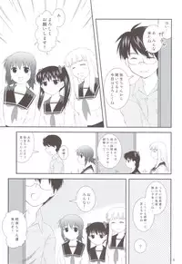 (C79) [Toumei Tsuushin (Hanapin)] Onedari Joshikousei (Koe de Oshigoto!)