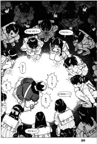 Visionary_vol.03_chap.08