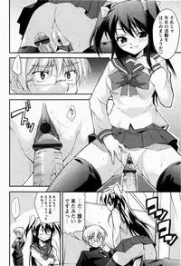 [Nippori] Daisy Blue