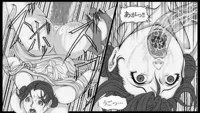 Shiryuutani Daisanwa