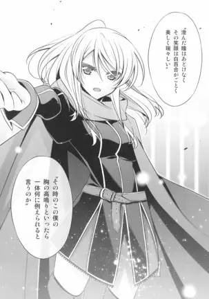 タカラモノの日々。