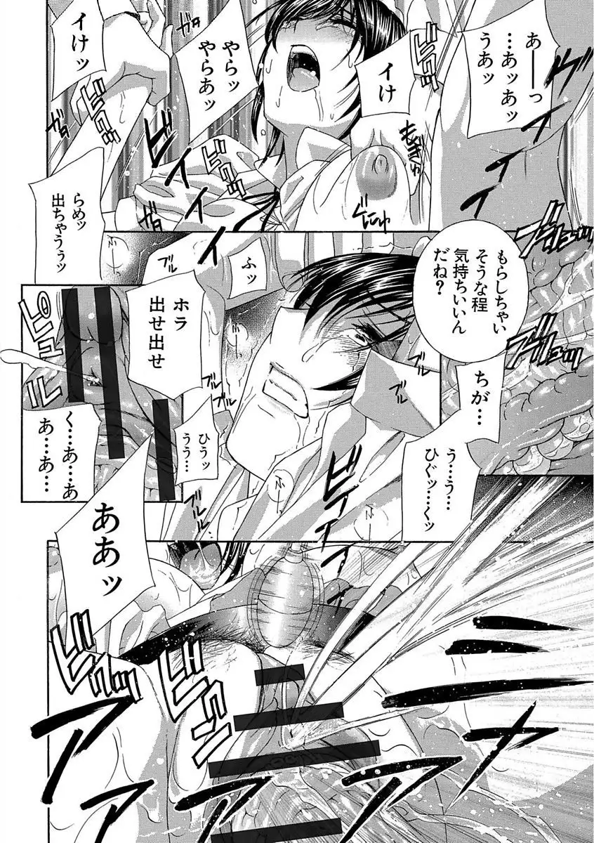 Devil na Cherry Kanzenban