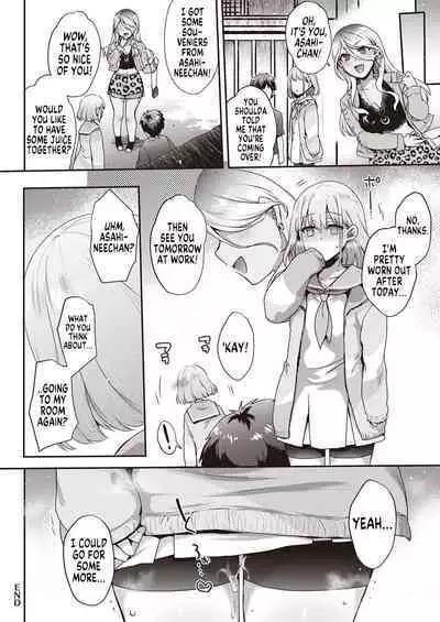 "Kore ga Chinko ssu ka!!" | Is That a Dick