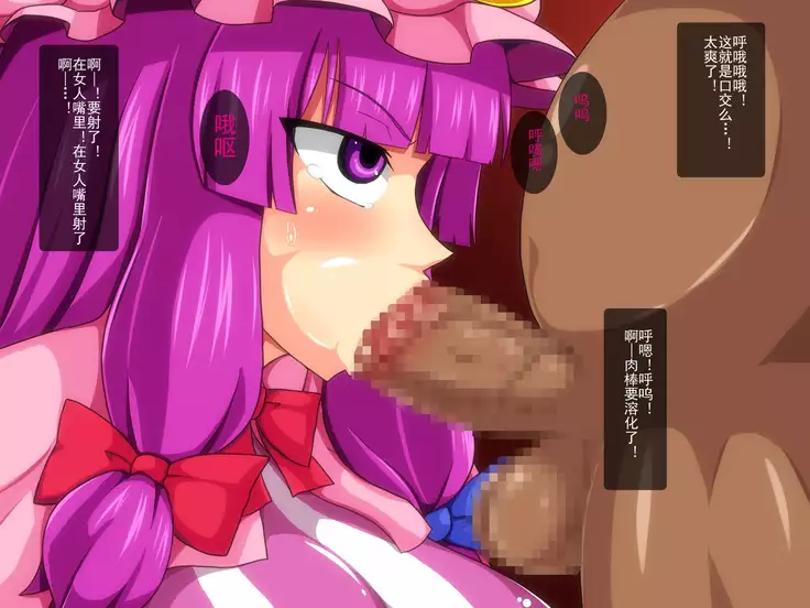 Saimin Rape Chouli