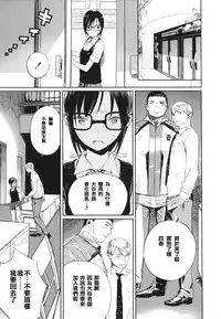 [Zakotsu] Photograph [Chinese] [篆儀通文書坊漢化]