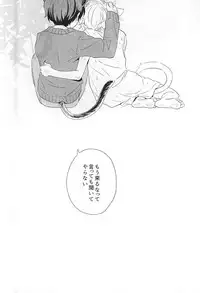 (Zero no Hakobune 2) [MOMO (Momoishi)] Hitori to Hitoribocchi (ALDNOAH.ZERO)