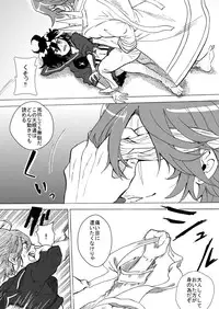 [Yakata] Saruryutsume (KILL la KILL)