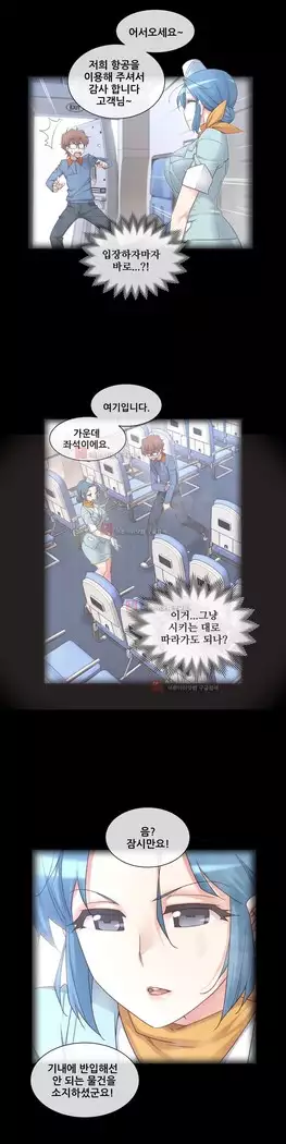 Master in My Dreams Ch.90-131