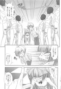 [Hiiragi Masaki] Shounen Maid Curo-kun ~Josoukko Hen~