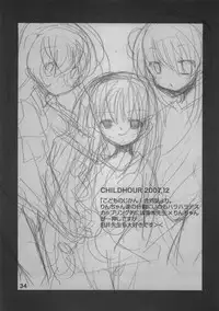 (COMIC1☆4) [GOUACHEBLUE (Mizushima Sorahiko)] stripe1 (Various)