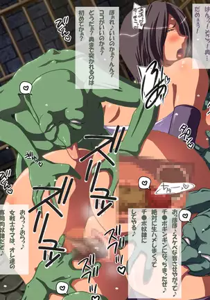 Goblin vs. Female Warrior-chan