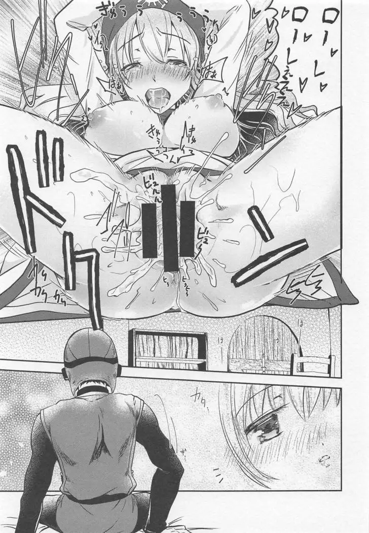 Moonbrooke Oujo to Maryoku Kyoukyuu