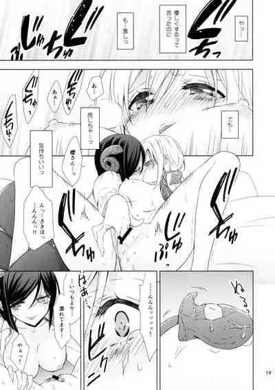 (C97) [Waterfall (Takano Saku)] Succubus no Sakihara-san 2