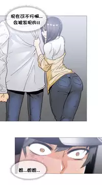 HouseHold Affairs 【卞赤鲤个人汉化】1~29话（持续更新中）