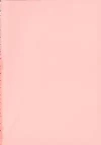 [Waku Jinpei] Hitoduma Yuuenchi