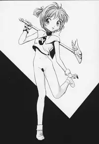 [Studio Wallaby (Various)] Sakura no Naisho (Cardcaptor Sakura)