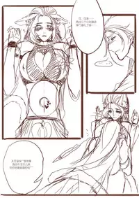 [清墨幽] 从奴隶到伴侣 [Chinese]