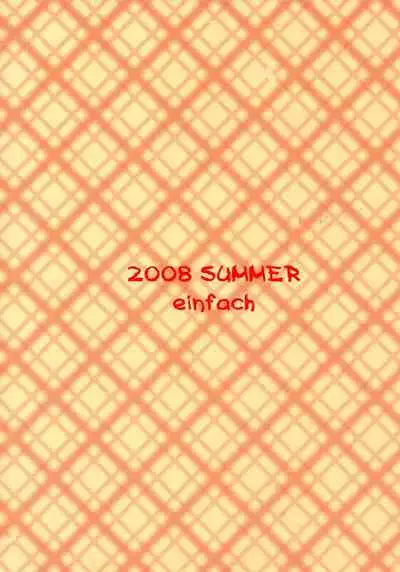 Luluko o Hitasura Mederu Hon