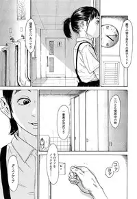 Comic LO 2013-11 Vol. 116