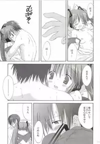 [Korisuya (Korisu)] Korisuya VOCALOID Soushuuhen (Vocaloid)